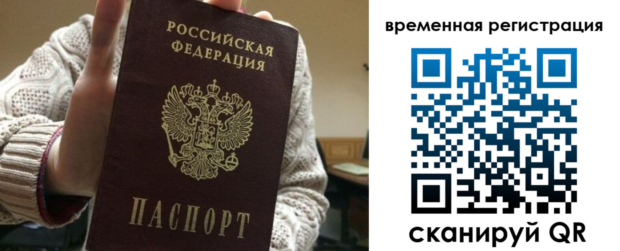 регистрация для школы в Стрежевом